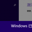 澳门六盒宝典2021年最新版开奖